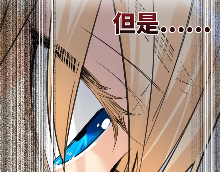 第81话  魔鬼训练(1/2)-第85话