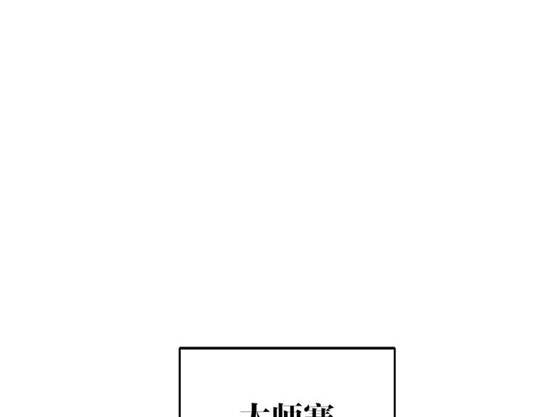 第83话  海选赛(1/3)-第87话