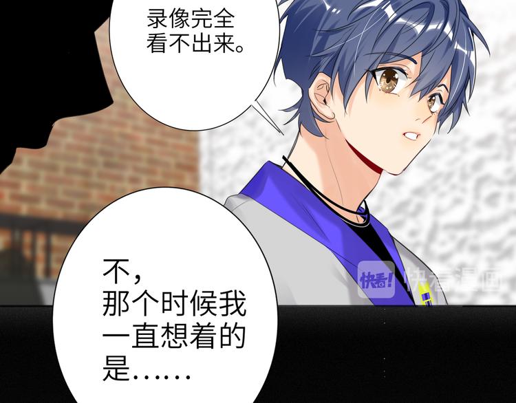 第83话  海选赛(1/3)-第87话