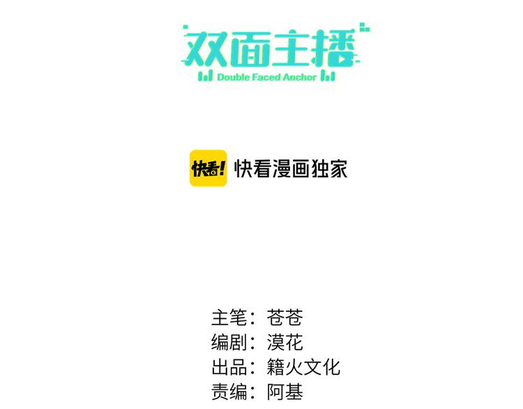 第83话  海选赛(1/3)-第87话