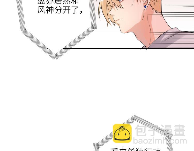 第83话  海选赛(1/3)-第87话