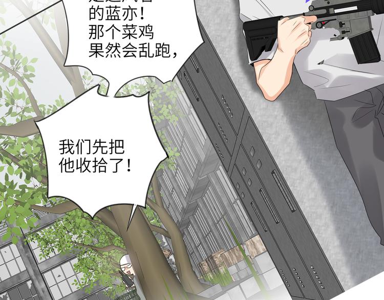 第83话  海选赛(1/3)-第87话