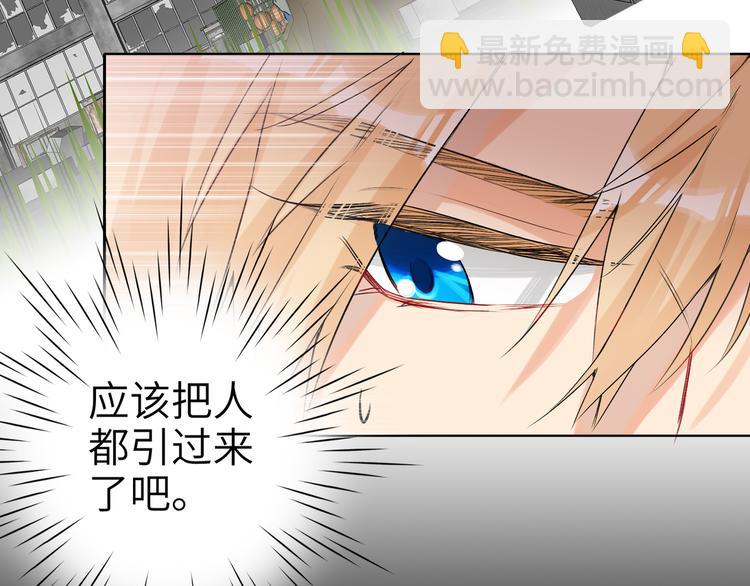 第83话  海选赛(1/3)-第87话