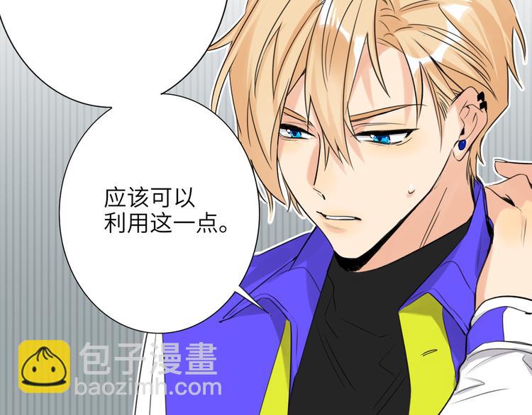 第83话  海选赛(1/3)-第87话