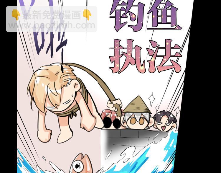 第83话  海选赛(1/3)-第87话