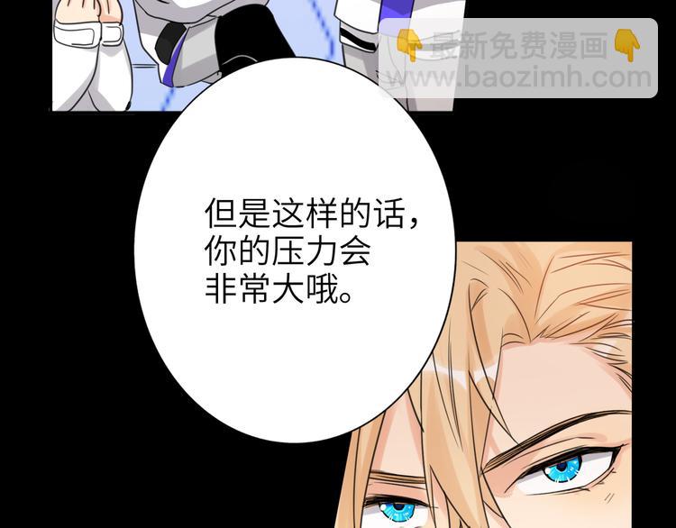 第83话  海选赛(1/3)-第87话