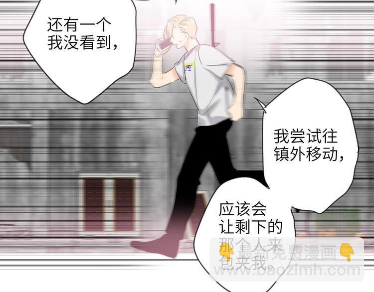 第83话  海选赛(1/3)-第87话