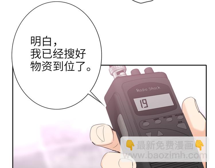 第83话  海选赛(1/3)-第87话