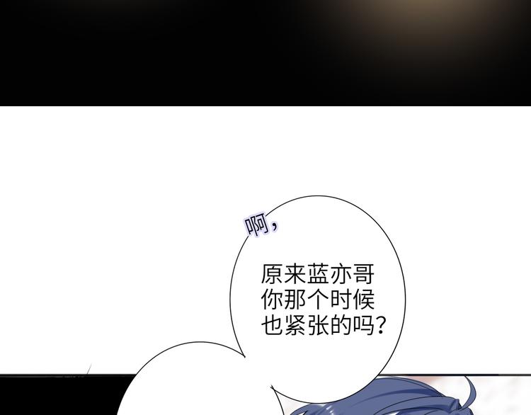 第83话  海选赛(1/3)-第87话