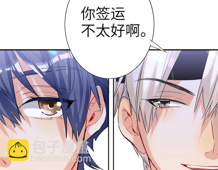 第85话 强敌和阴影(1/3)-第89话