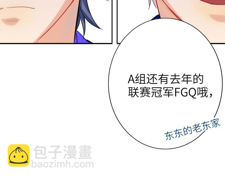 第85话 强敌和阴影(1/3)-第89话