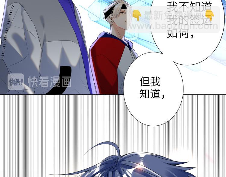 第85话 强敌和阴影(1/3)-第89话