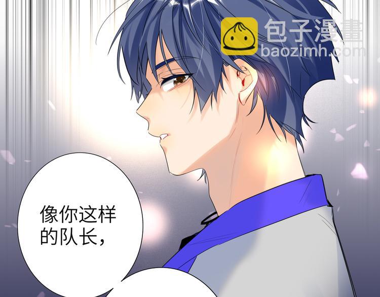 第85话 强敌和阴影(1/3)-第89话