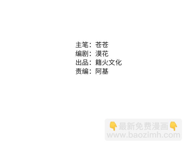 第85话 强敌和阴影(1/3)-第89话