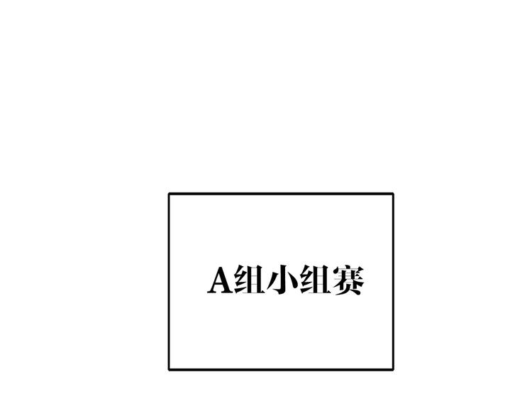 第85话 强敌和阴影(1/3)-第89话