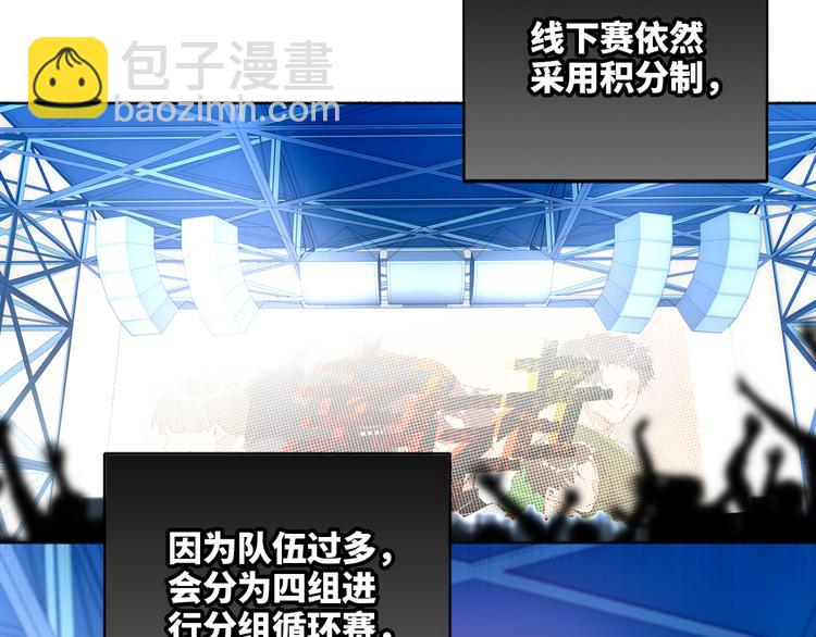 第85话 强敌和阴影(1/3)-第89话