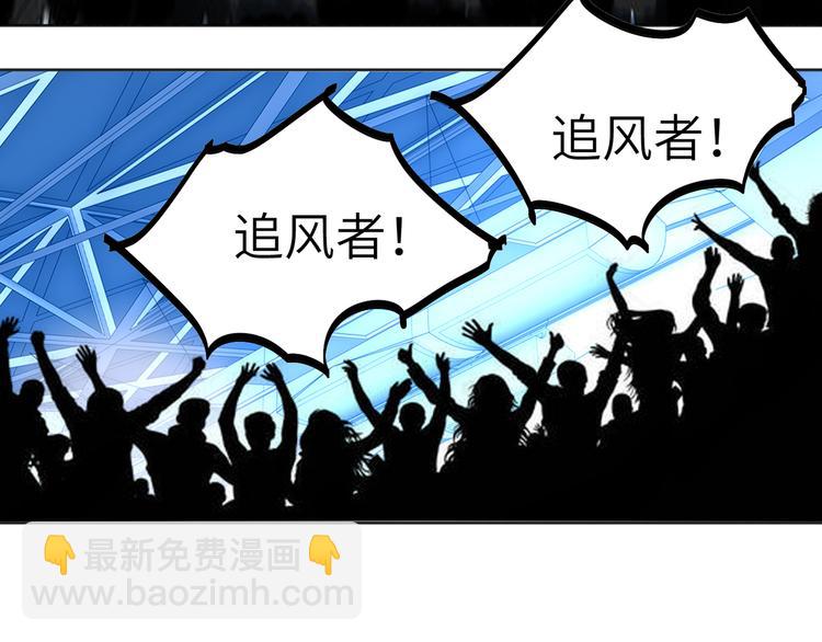 第85话 强敌和阴影(1/3)-第89话