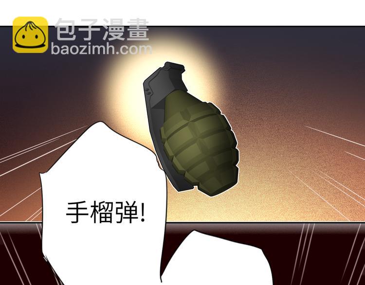 第85话 强敌和阴影(1/3)-第89话