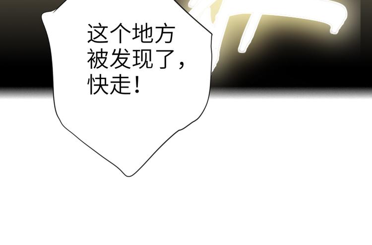 第85话 强敌和阴影(1/3)-第89话