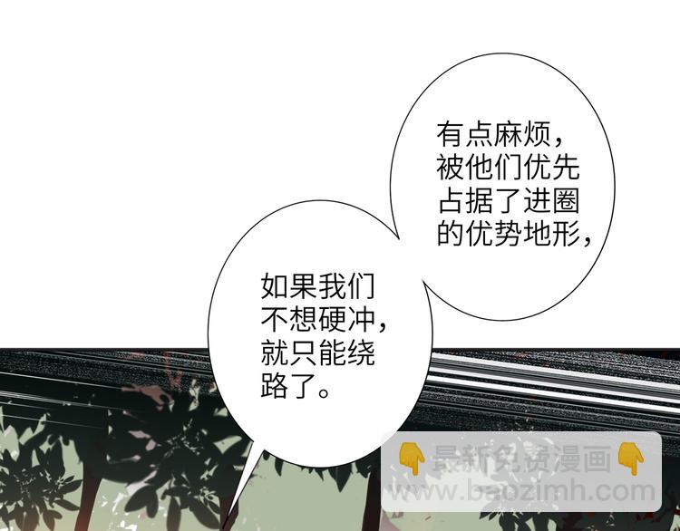 第85话 强敌和阴影(1/3)-第89话