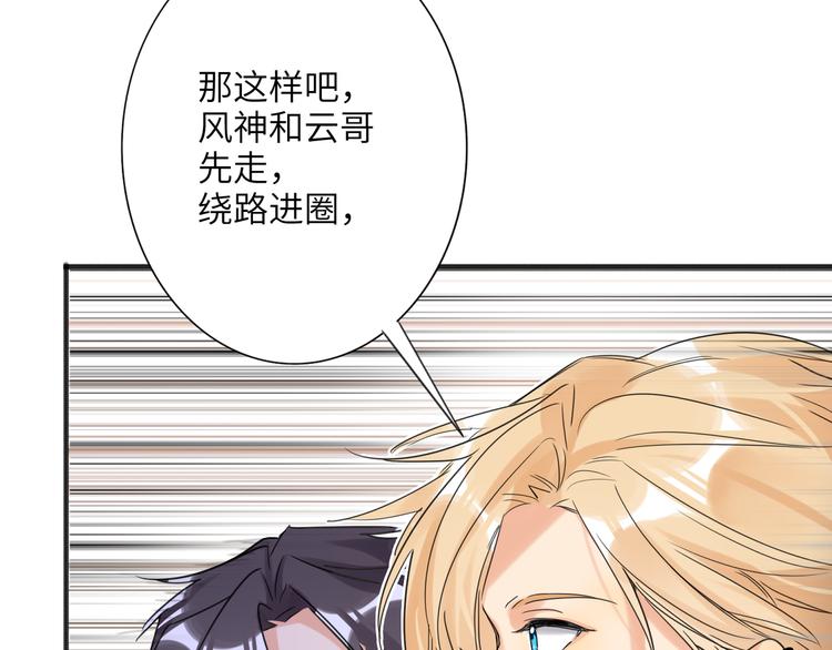 第85话 强敌和阴影(1/3)-第89话