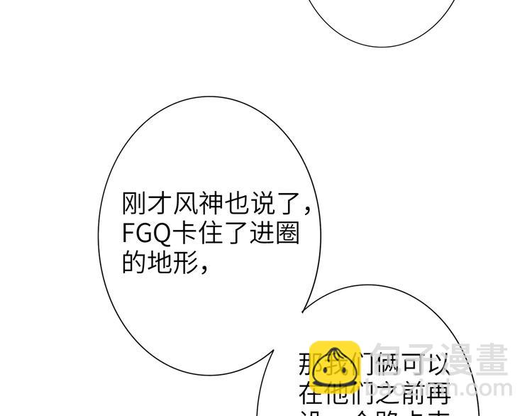 第85话 强敌和阴影(1/3)-第89话