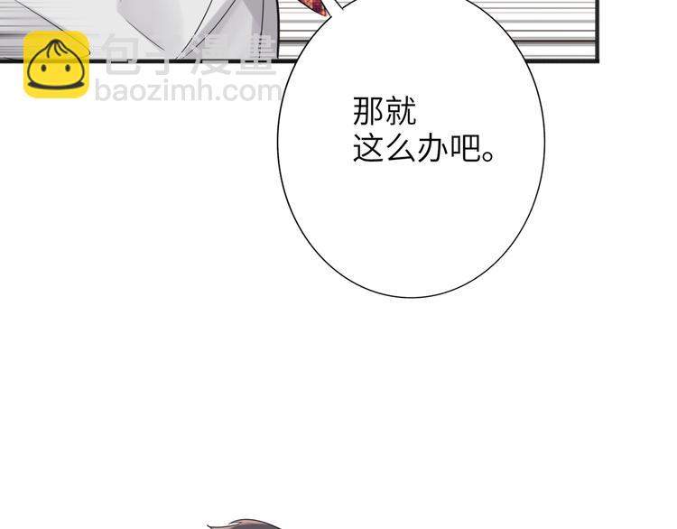 第85话 强敌和阴影(1/3)-第89话