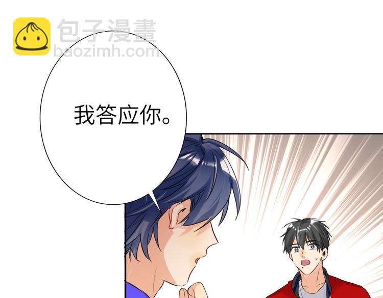 第87话  激战(1/2)-第91话