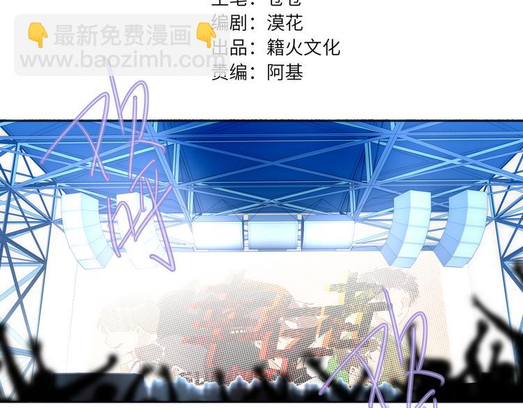 第87话  激战(1/2)-第91话