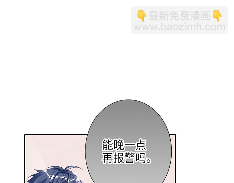 第87话  激战(1/2)-第91话