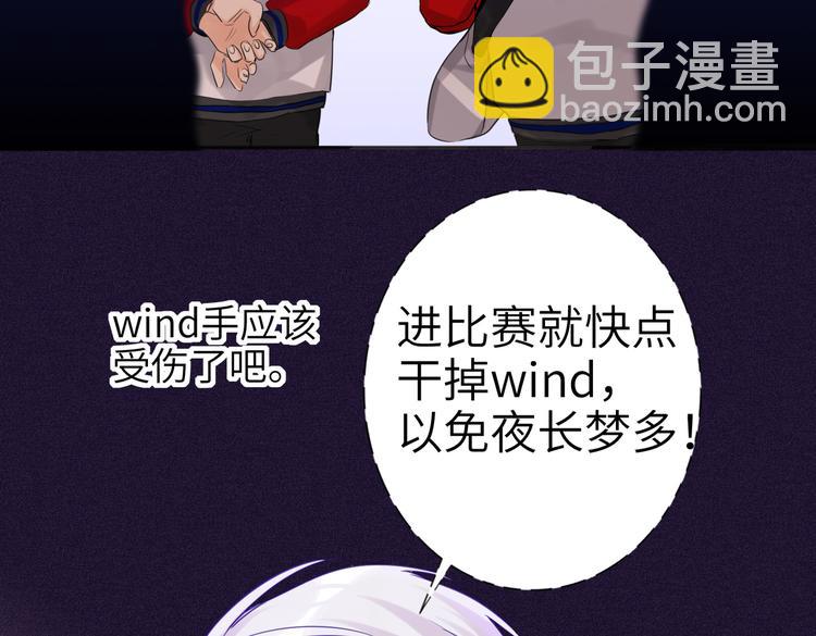 第87话  激战(1/2)-第91话