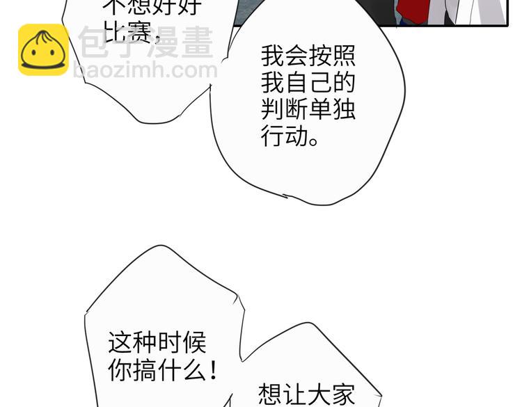 第87话  激战(1/2)-第91话