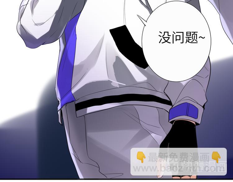 第87话  激战(1/2)-第91话