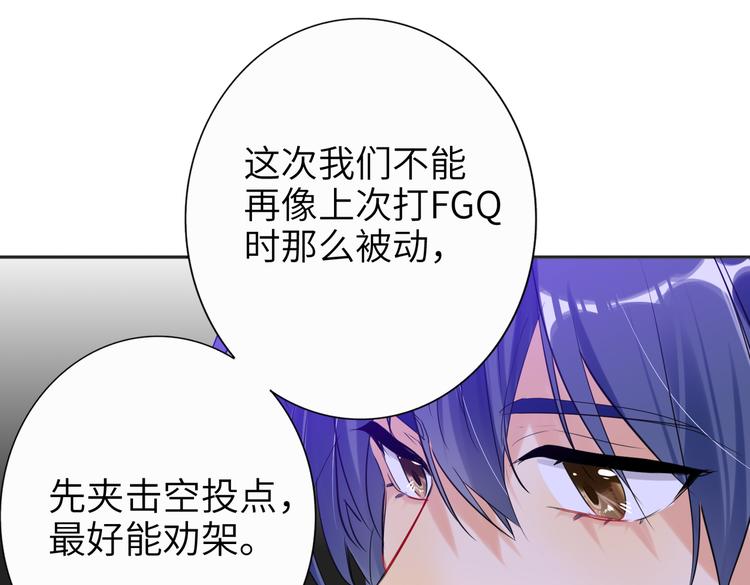 第87话  激战(1/2)-第91话