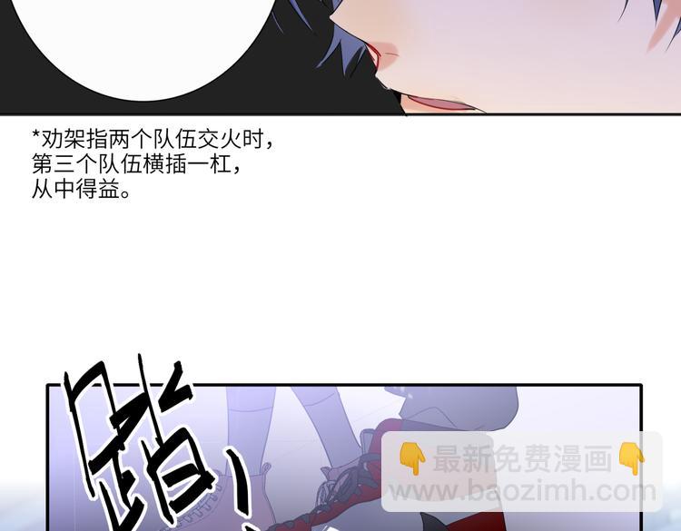 第87话  激战(1/2)-第91话