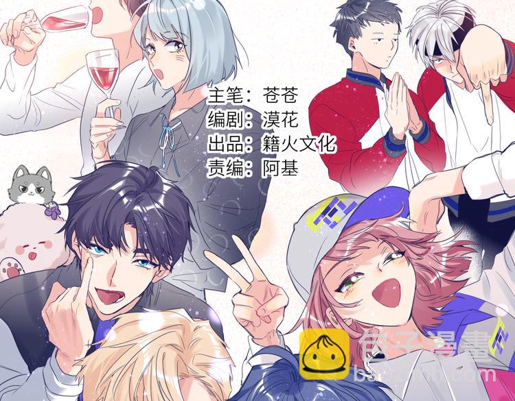 完结篇  无止境的未来(1/3)-第93话