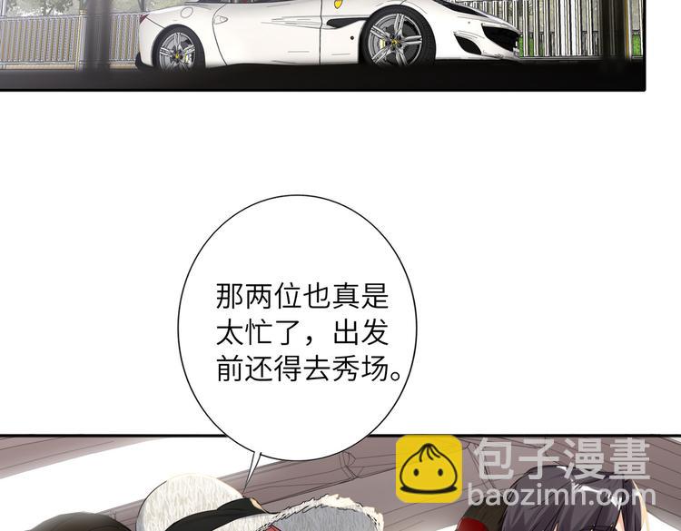 完结篇  无止境的未来(1/3)-第93话