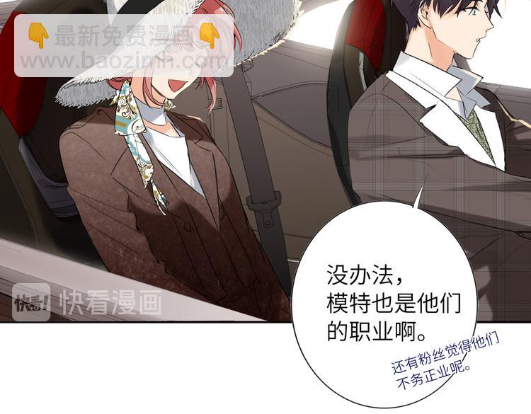 完结篇  无止境的未来(1/3)-第93话