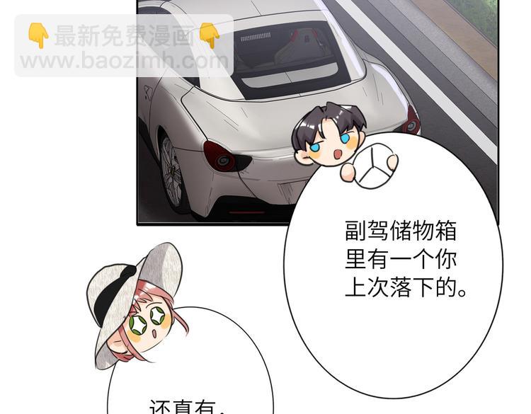 完结篇  无止境的未来(1/3)-第93话