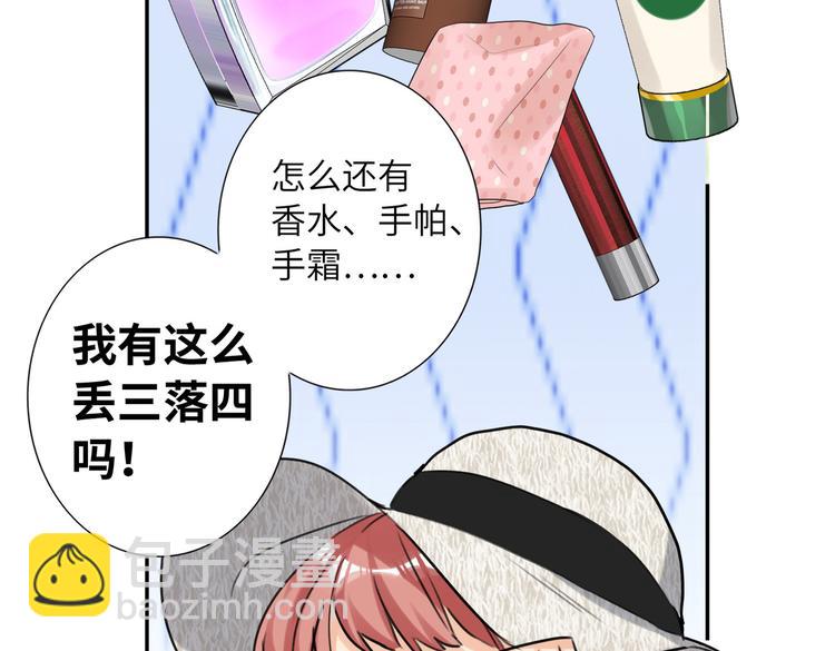 完结篇  无止境的未来(1/3)-第93话