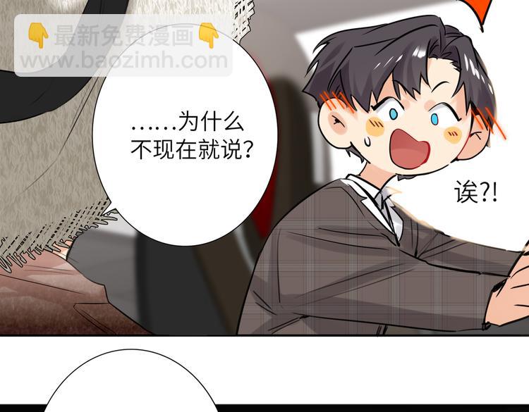 完结篇  无止境的未来(1/3)-第93话