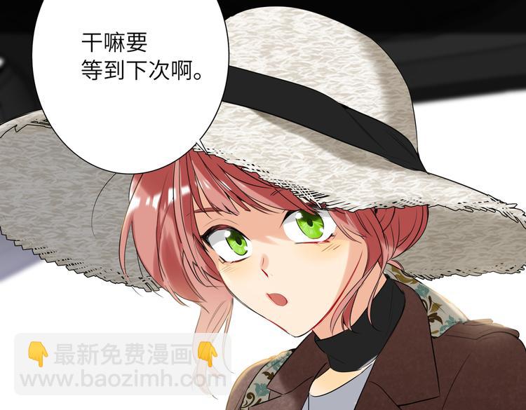 完结篇  无止境的未来(1/3)-第93话