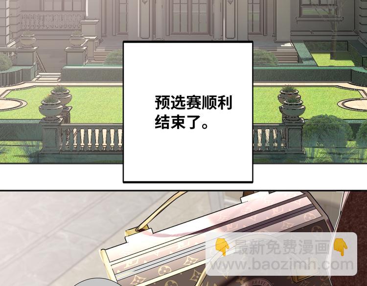 完结篇  无止境的未来(1/3)-第93话