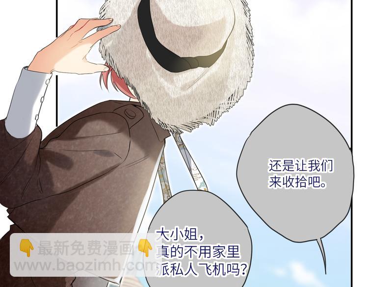 完结篇  无止境的未来(1/3)-第93话