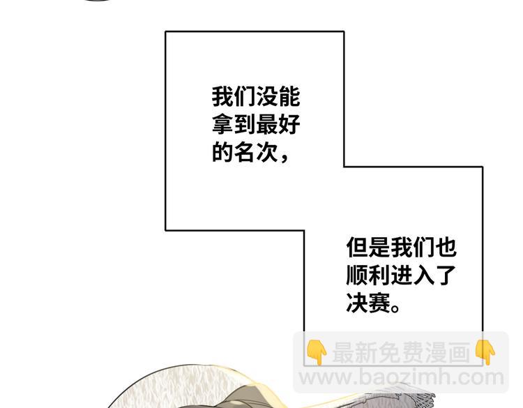 完结篇  无止境的未来(1/3)-第93话