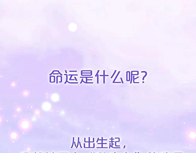 序章：许你宠爱无期-第1话