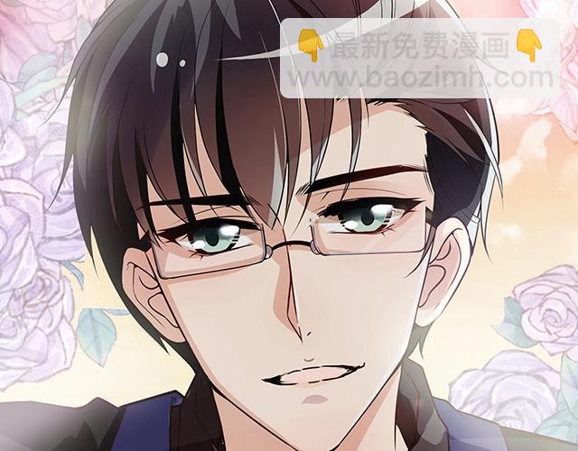 序章：许你宠爱无期-第1话