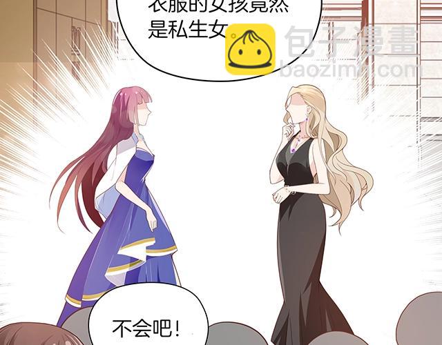 序章：许你宠爱无期-第1话