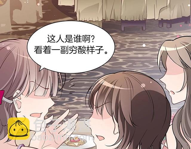 序章：许你宠爱无期-第1话