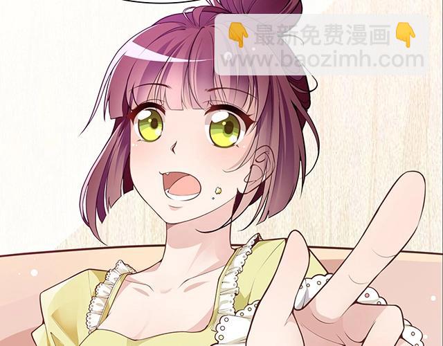 序章：许你宠爱无期-第1话